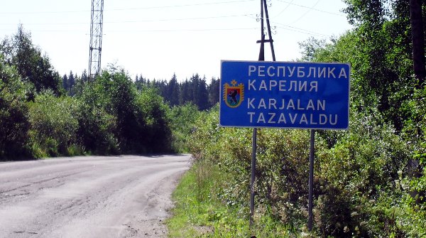 znaksortavala.jpg