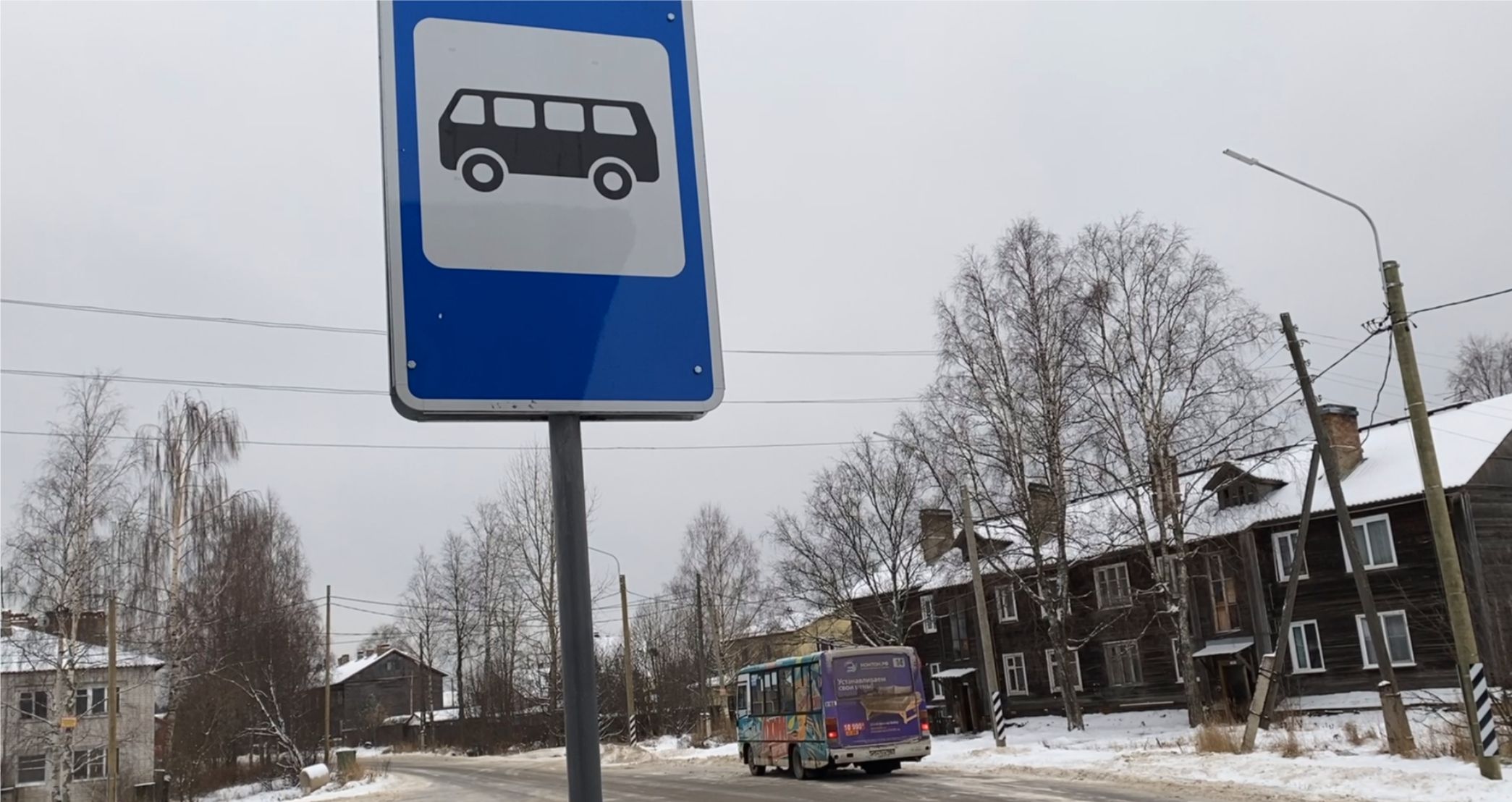 Очередное поднятие цен на транспорт в Петрозаводске