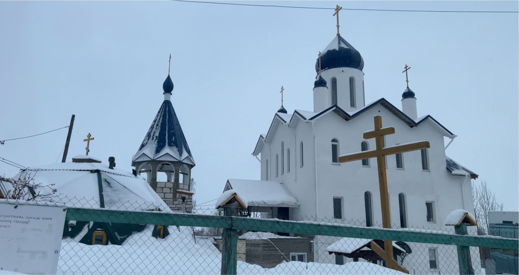 Храм на Ключевой в Петрозаводске заработал в День влюбленных