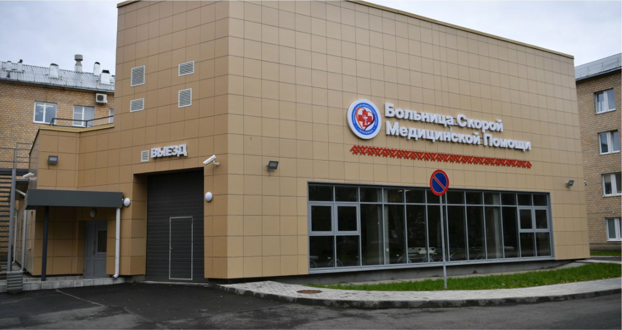 В БСМП Петрозаводска появится центр гемодиализа